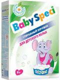 Стиральный порошок для детского белья, 0,5 кг. в коробке (Испания) 390155 BabySpeci